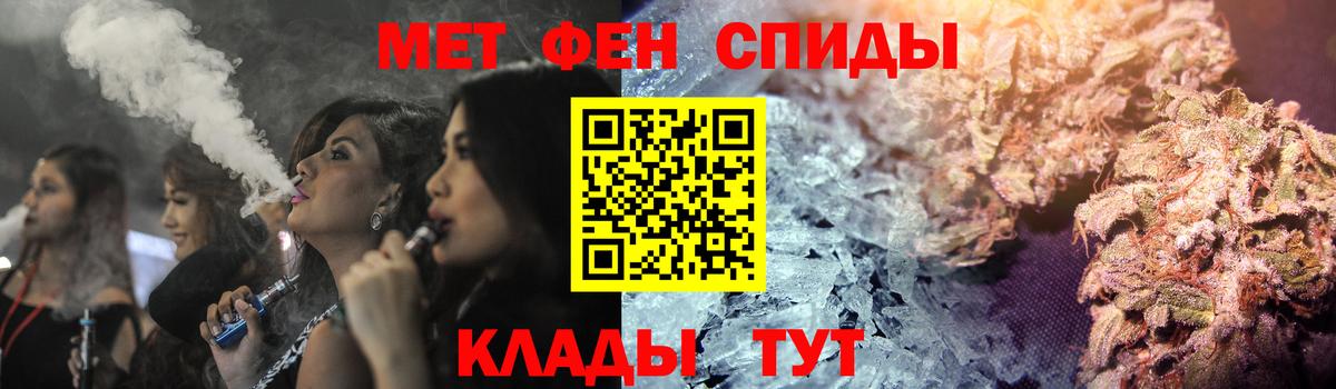 Казань  АМФЕТАМИН 97%  Вход с VPN 