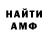 Кетамин VHQ Kevin Piggott