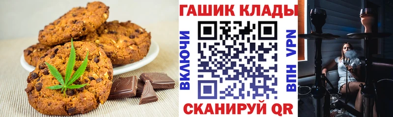 Cannafood марихуана  как найти   Казань 