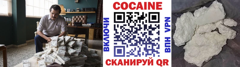 COCAIN Fish Scale  Казань 