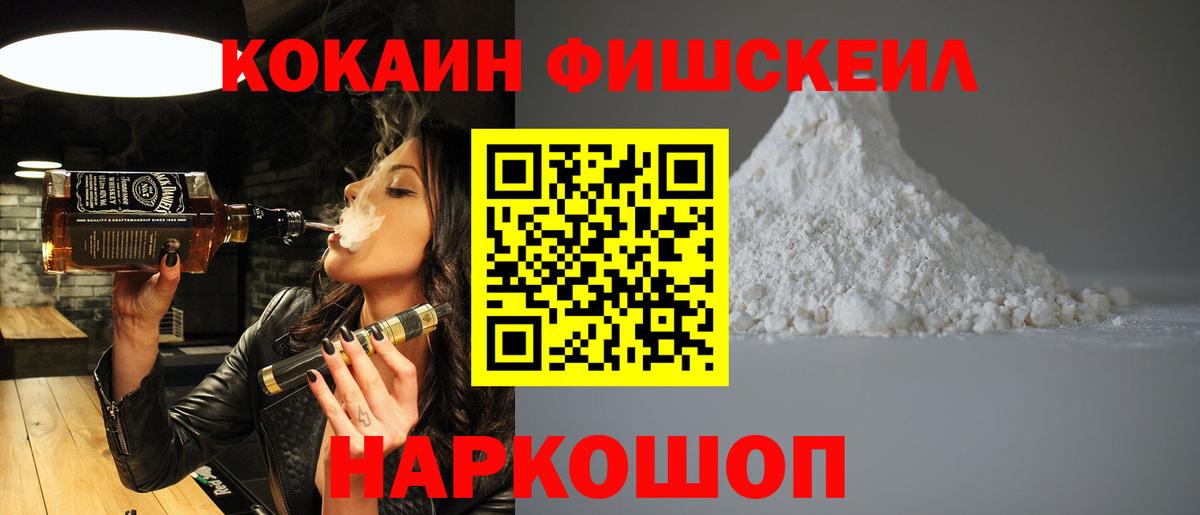 COCAIN 97% Казань