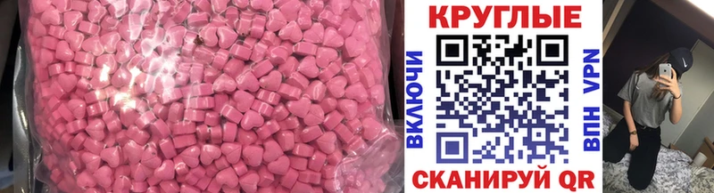 наркошоп  Казань  Ecstasy Cube 