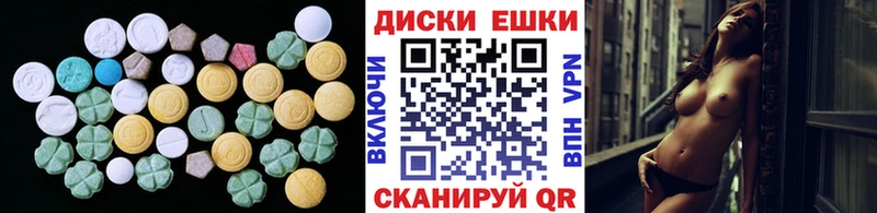 Экстази XTC Казань