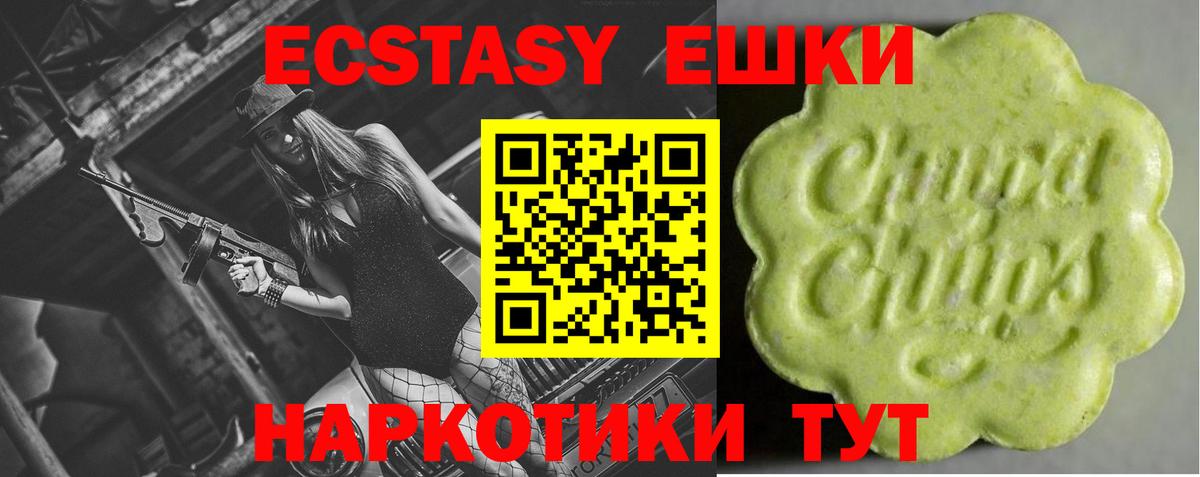 Казань  где продают   Вход с VPN  ЭКСТАЗИ 300 mg  Ecstasy круглые 