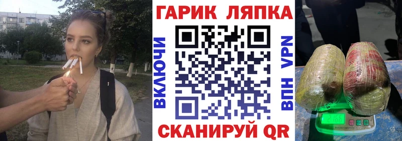 цена   Казань  Гашиш Изолятор 