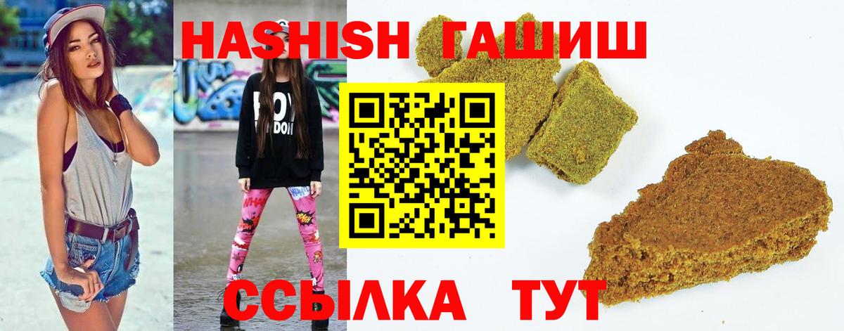 ГАШ хэш Казань