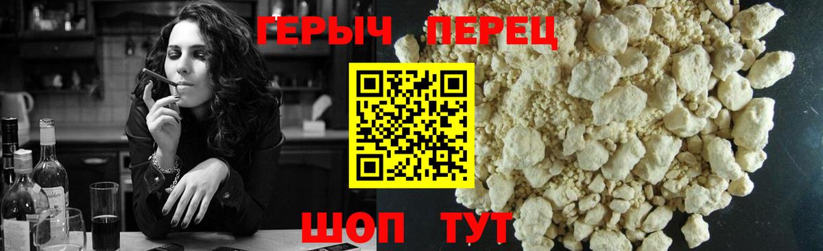 Казань  Героин гречка  Вход с VPN 