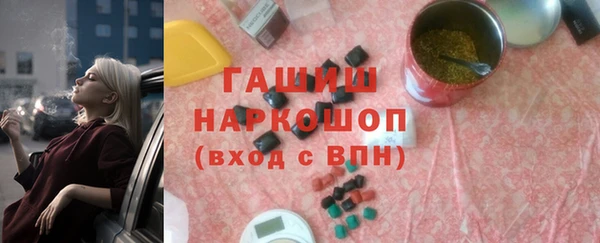герыч Михайлов
