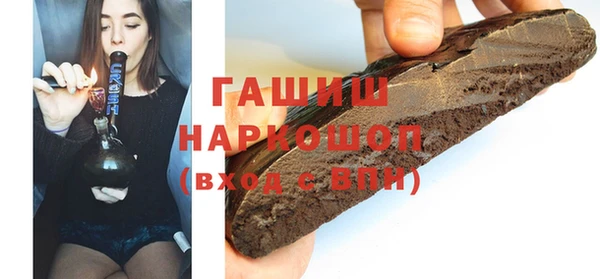 ГАЛЛЮЦИНОГЕННЫЕ ГРИБЫ Алексин