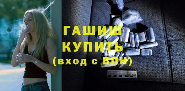 ГАЛЛЮЦИНОГЕННЫЕ ГРИБЫ Алексин