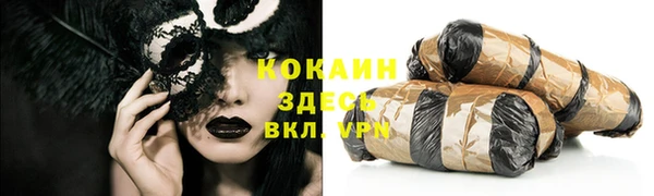 героин Михайловск