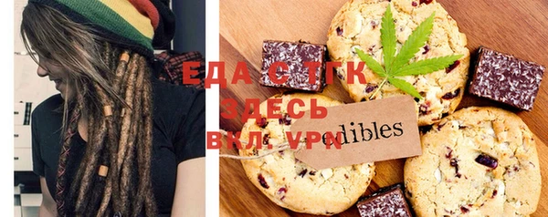 каннабис Алексеевка