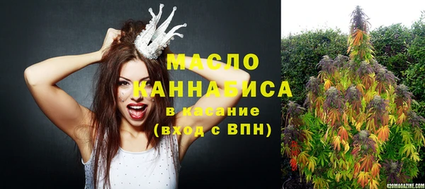 соль курить ск Михайловка