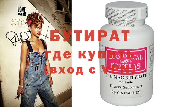 соль курить ск Михайловка