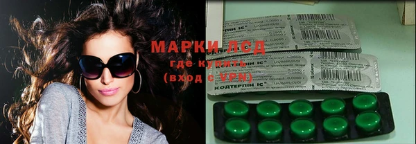 героин Михайловск