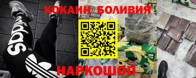 соль ск Волгодонск