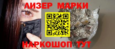 соль ск Волгодонск