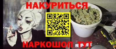 соль ск Волгодонск