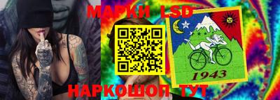 соль ск Волгодонск