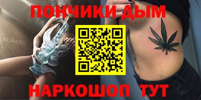 меф VHQ Волжск