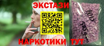 соль ск Волгодонск