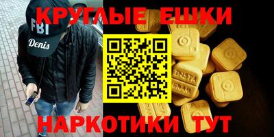 соль ск Волгодонск