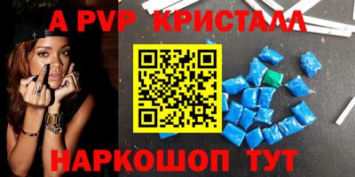 метадон Волжский