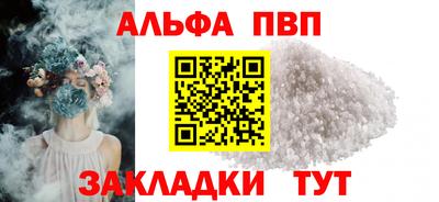 соль ск Волгодонск