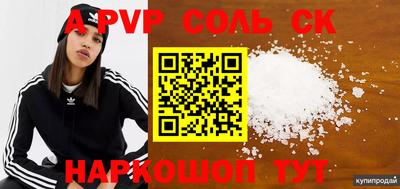 метадон Волжский