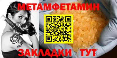соль ск Волгодонск