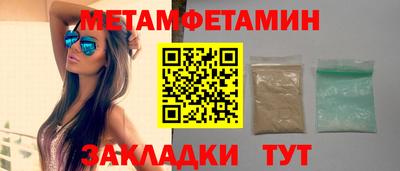 метадон Волжский