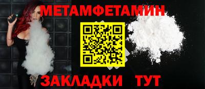 меф VHQ Волжск
