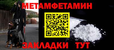 меф VHQ Волжск