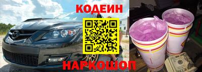 соль ск Волгодонск