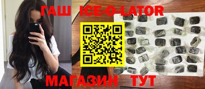 меф VHQ Волжск