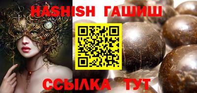 соль ск Волгодонск
