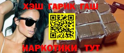 меф VHQ Волжск