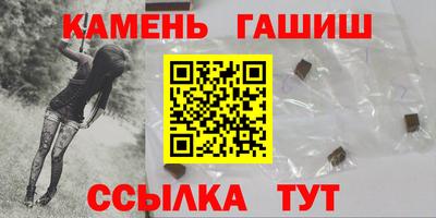 соль ск Волгодонск