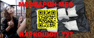 соль ск Волгодонск