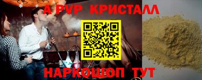 метадон Волжский