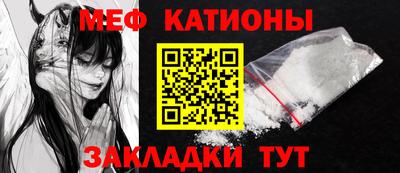 меф VHQ Волжск