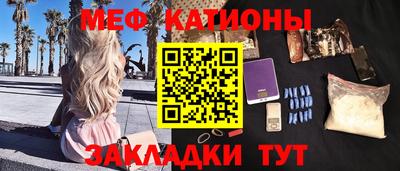 меф VHQ Волжск