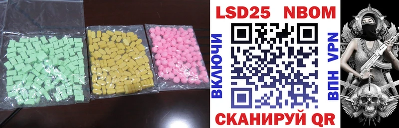 ЛСД экстази ecstasy Казань