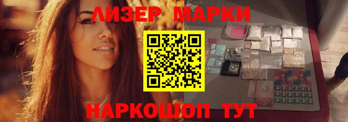 Казань  ЛСД экстази ecstasy  Вход с VPN 
