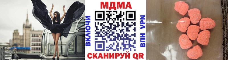 даркнет сайт  Казань  МДМА crystal 