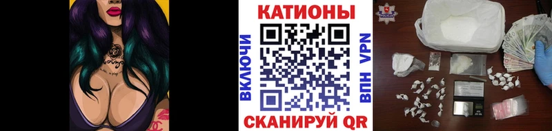 МЕФ мяу мяу  Казань 