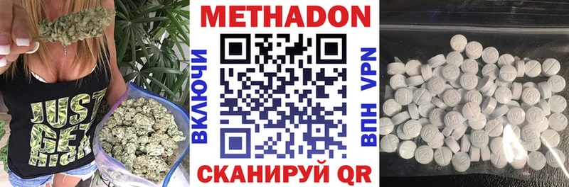 МЕТАДОН мёд  Казань 