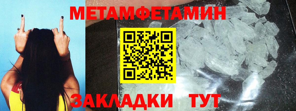 Первитин витя  Вход с VPN  Казань  Первитин витя 