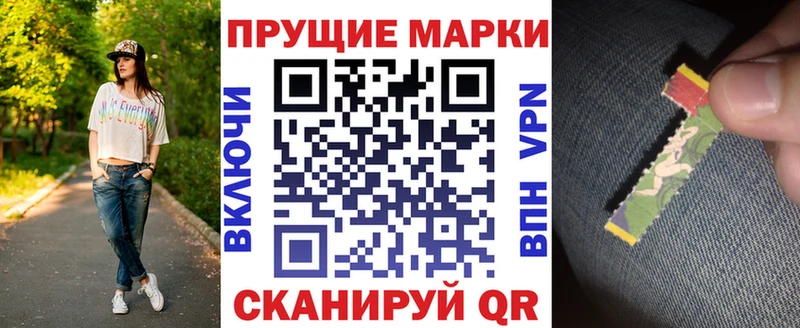 Наркотические марки 1500мкг  Казань 