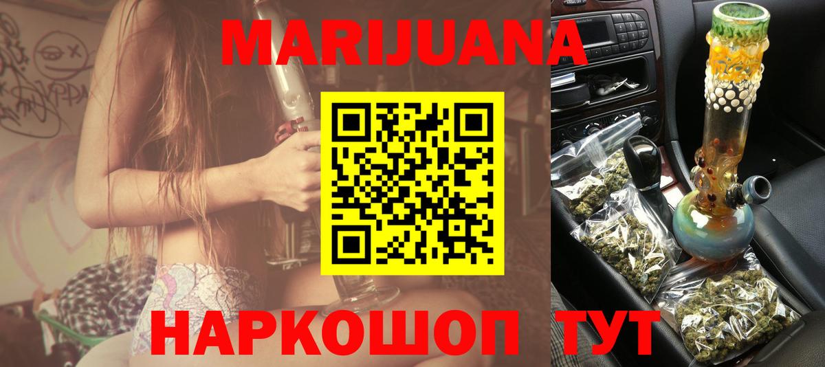 Казань  Каннабис гибрид  Вход с VPN  Шишки марихуана план 